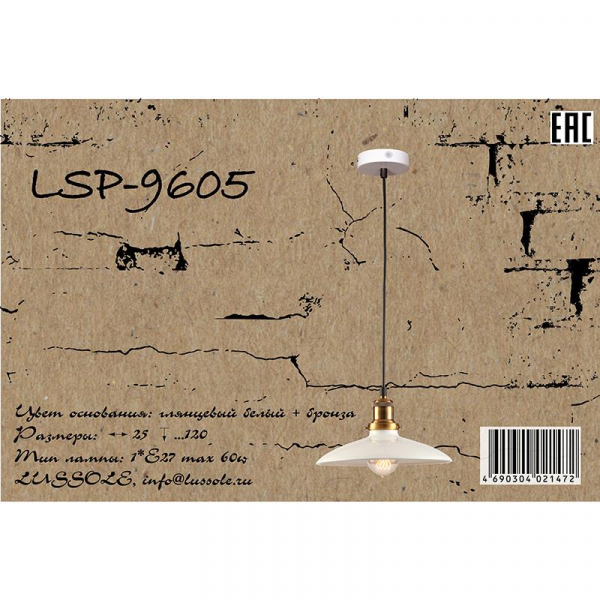 LSP-9605