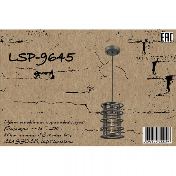 LSP-9645