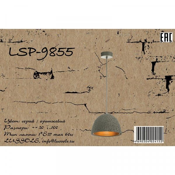 LSP-9855