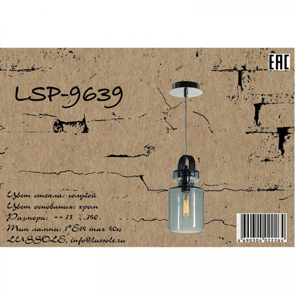 LSP-9639