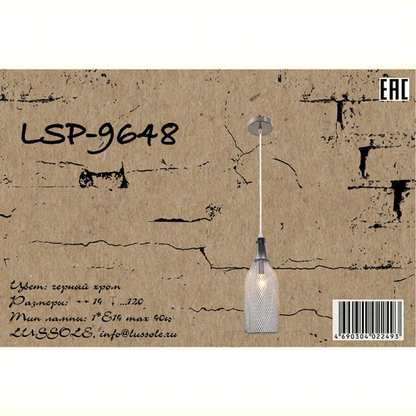 LSP-9648