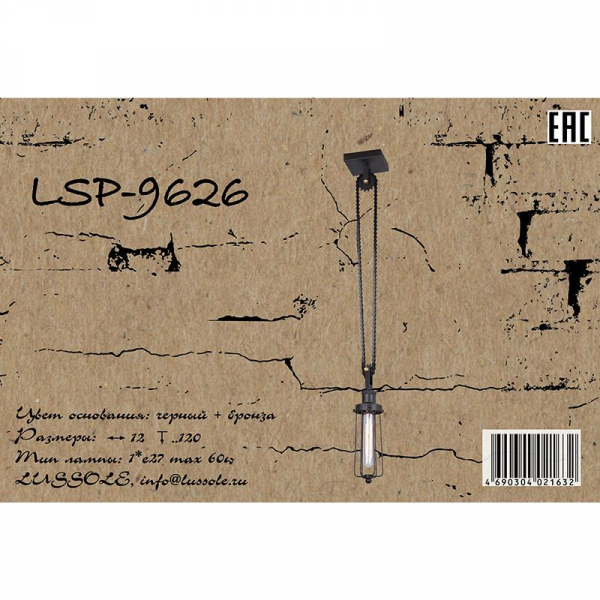 LSP-9626