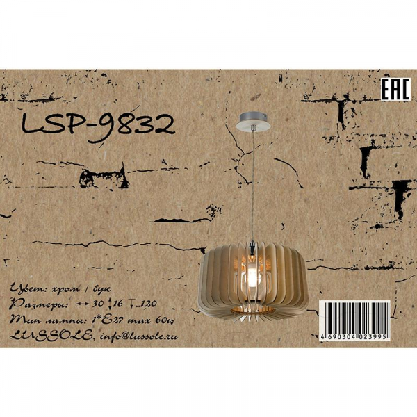 LSP-9832
