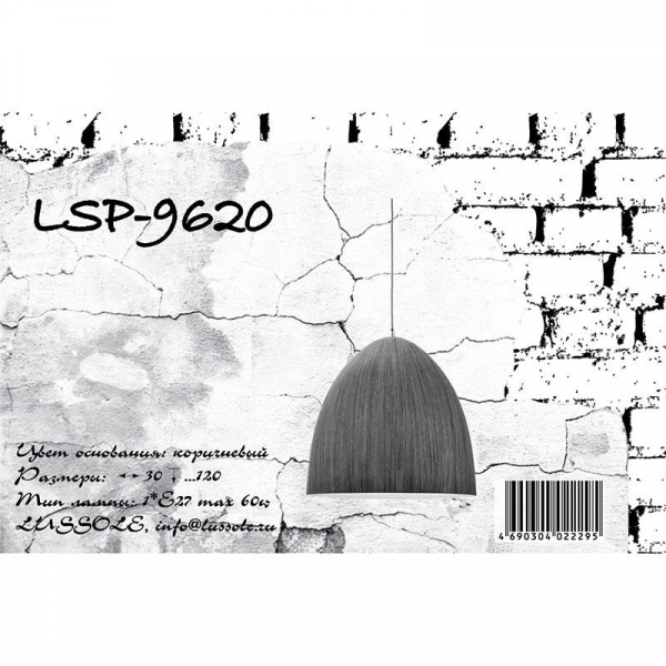 LSP-9620