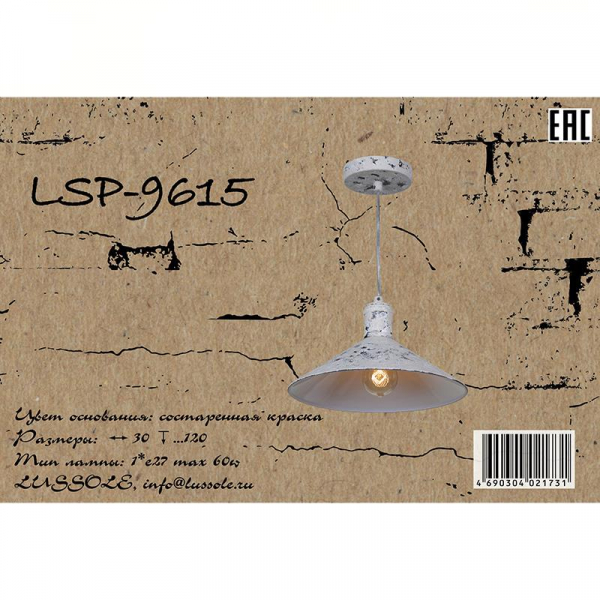 LSP-9615