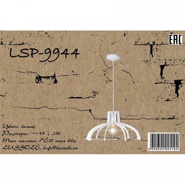 LSP-9944