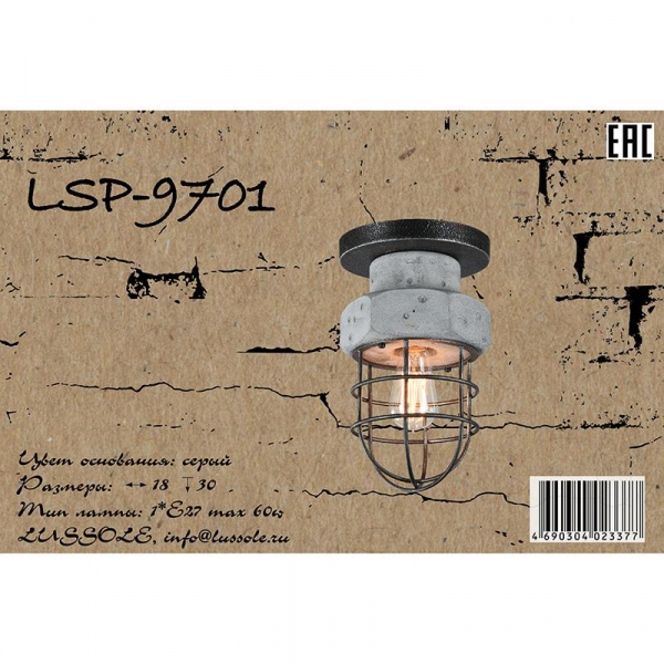 LSP-9701