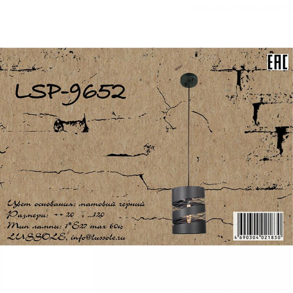 LSP-9652