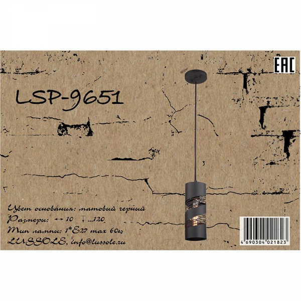 LSP-9651
