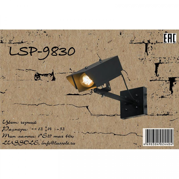 LSP-9830