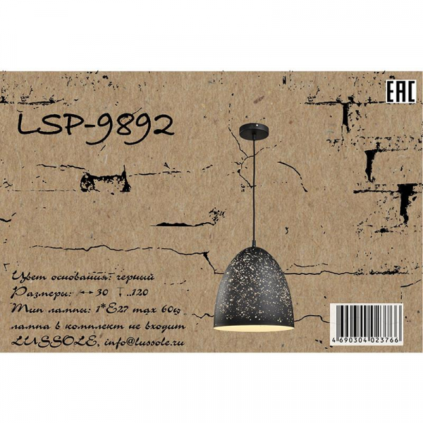 LSP-9892