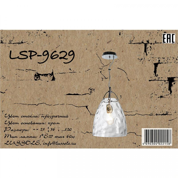 LSP-9629