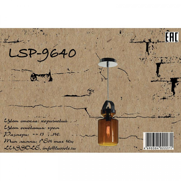 LSP-9640
