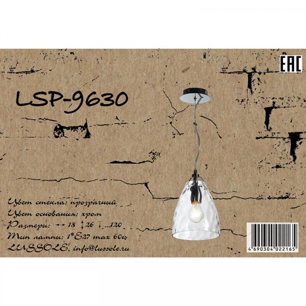 LSP-9630