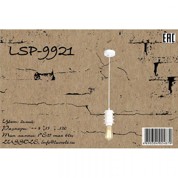 LSP-9921