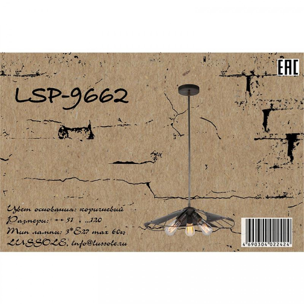 LSP-9662