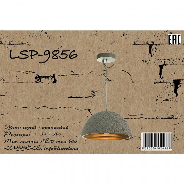 LSP-9856