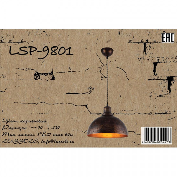 LSP-9801