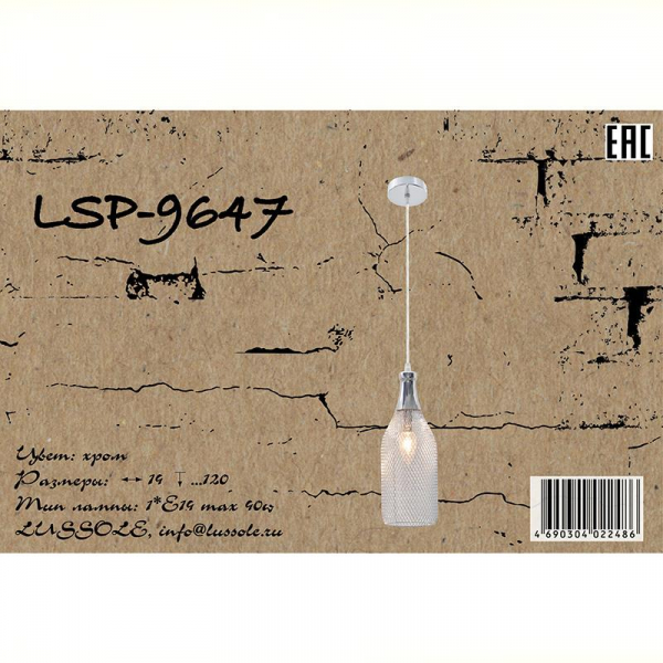 LSP-9647