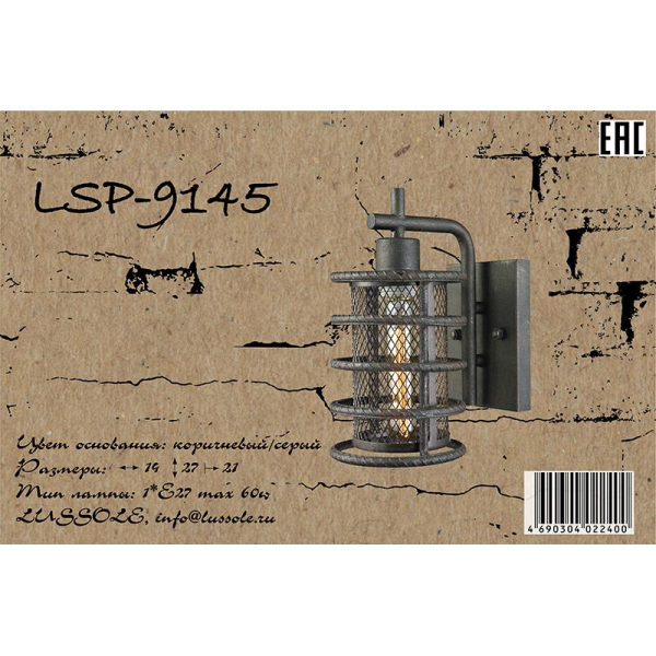 LSP-9145