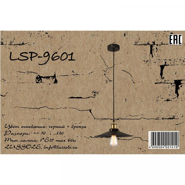 LSP-9601