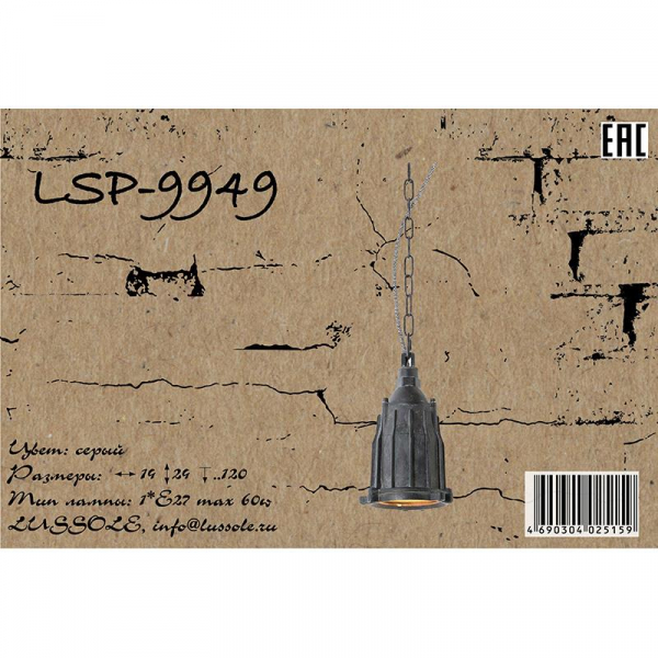 LSP-9949