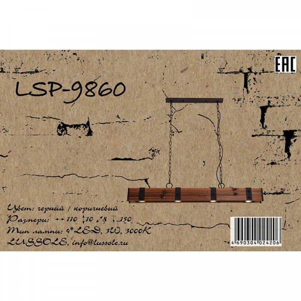 LSP-9860