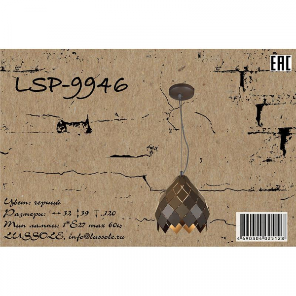 LSP-9946