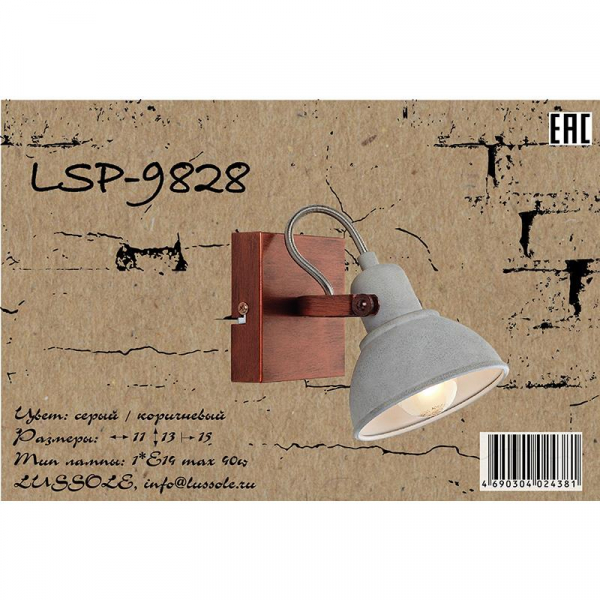 LSP-9828