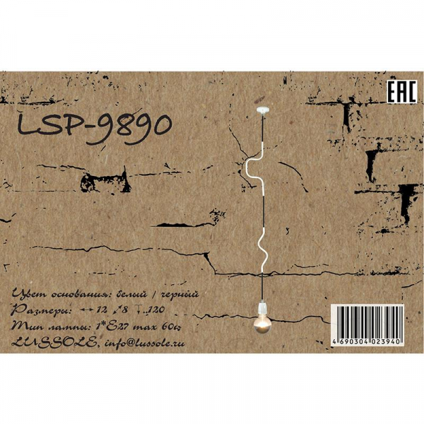 LSP-9890