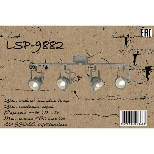 LSP-9882