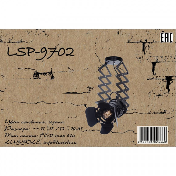 LSP-9702