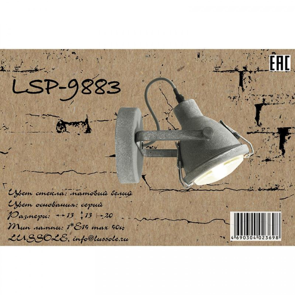 LSP-9883