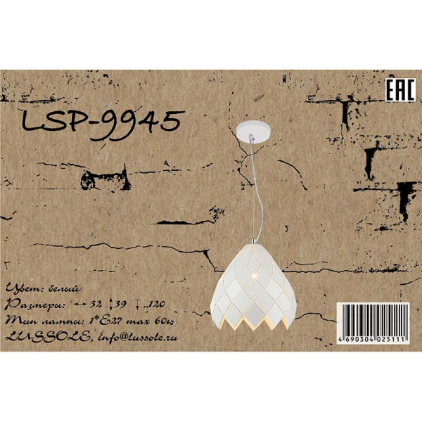 LSP-9945