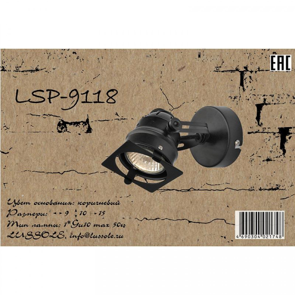 LSP-9118