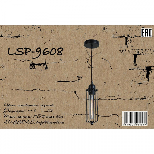 LSP-9608