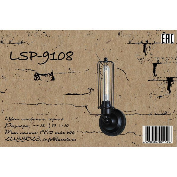 LSP-9108