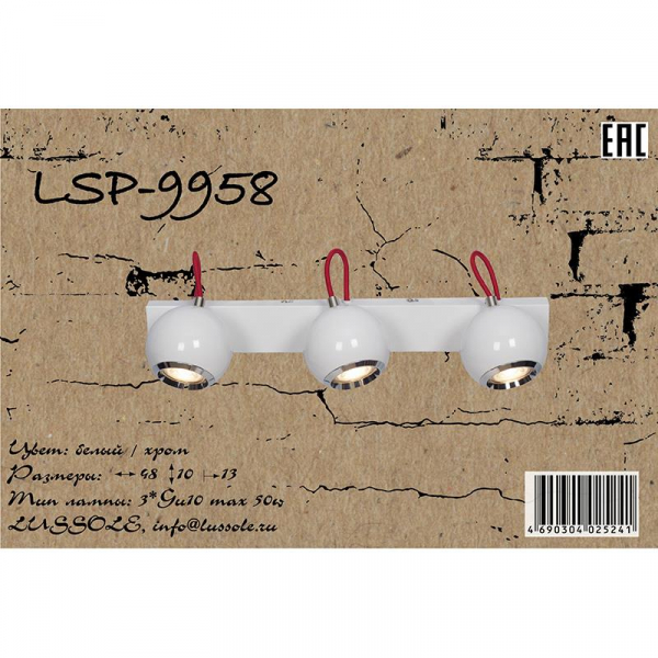 LSP-9958