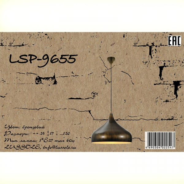 LSP-9655