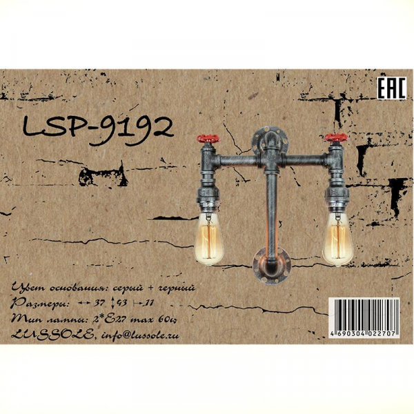 LSP-9192