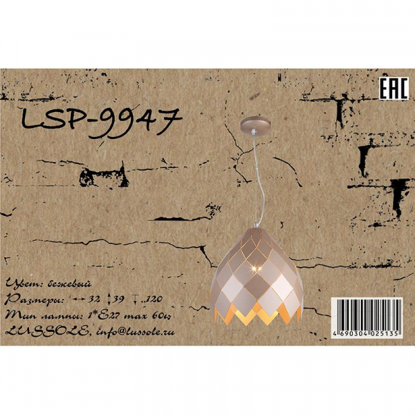 LSP-9947
