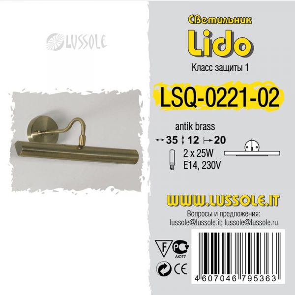 LSQ-0221-02