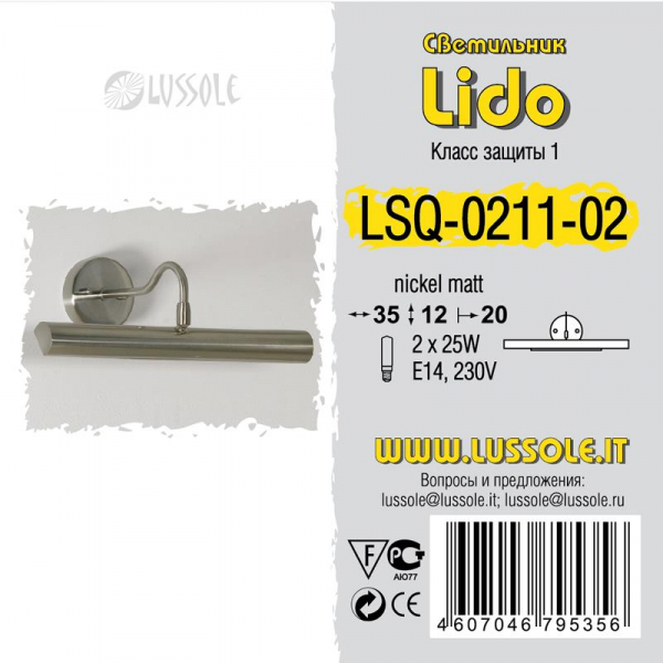 LSQ-0211-02