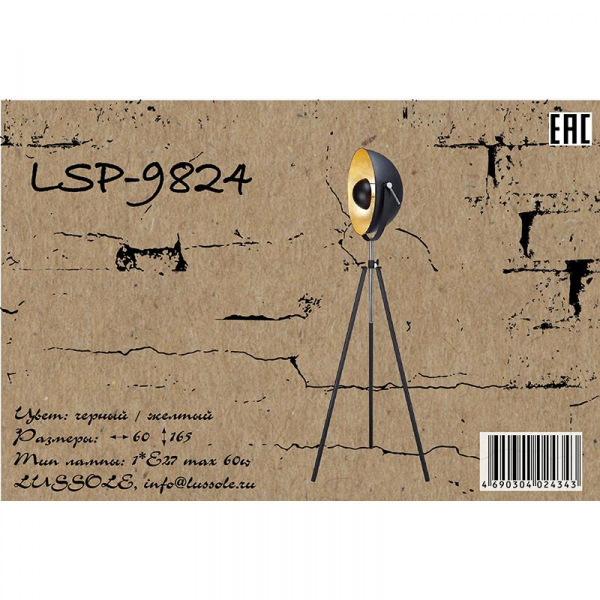 LSP-9824