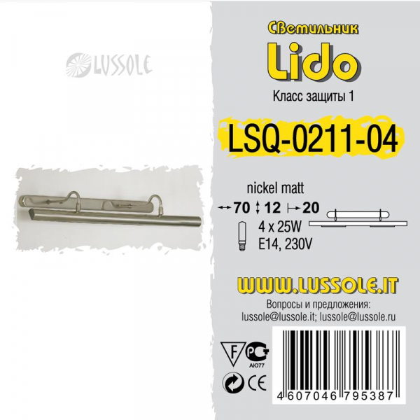 LSQ-0211-04