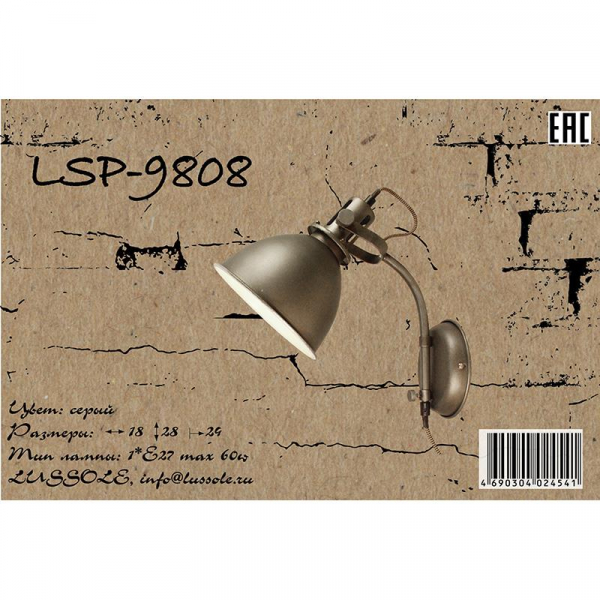 LSP-9808