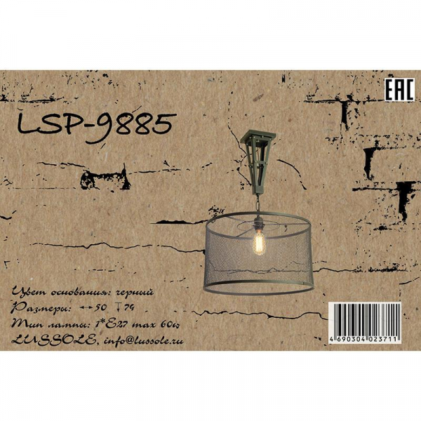 LSP-9885