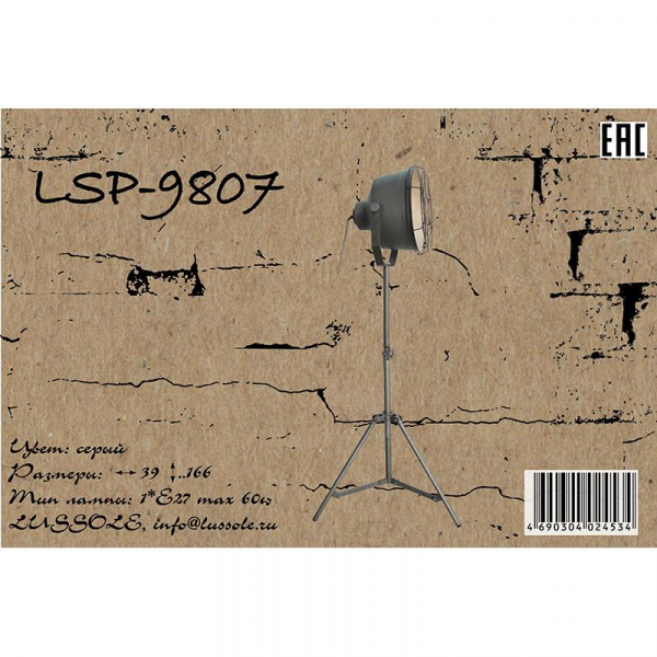 LSP-9807