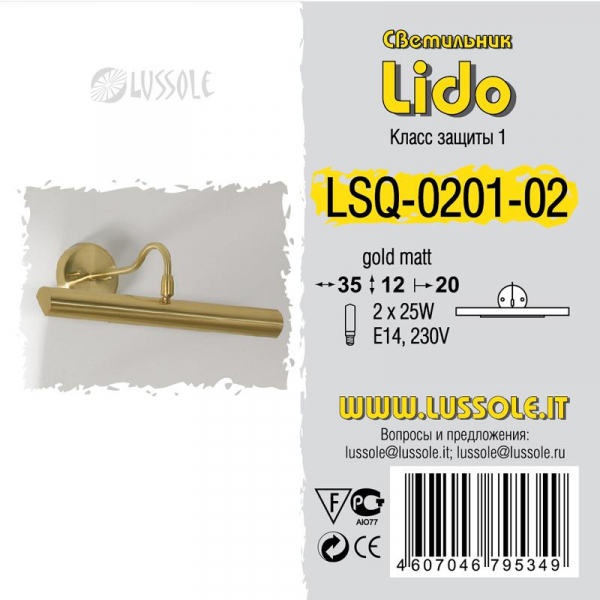 LSQ-0201-02