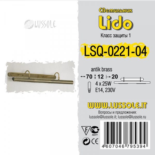 LSQ-0221-04